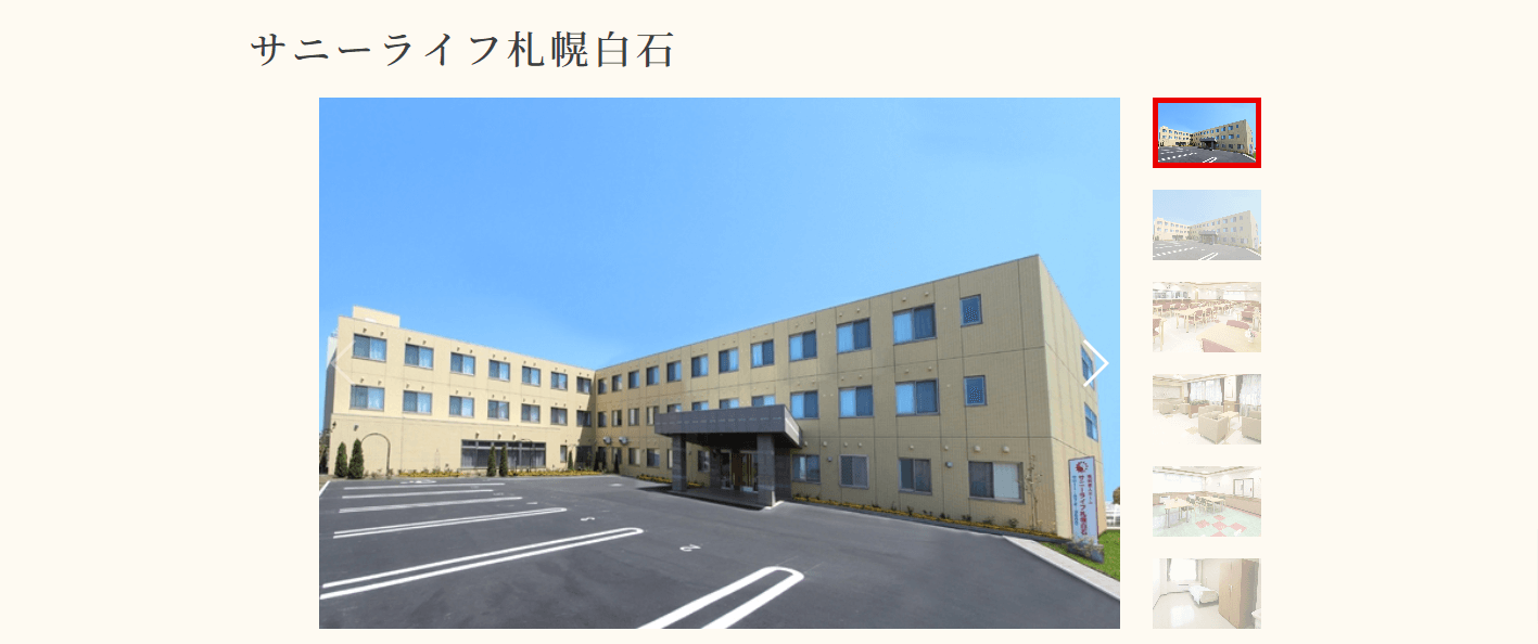 サニーライフ札幌白石の画像